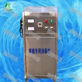 臭氧養(yǎng)雞專用機