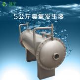 5公斤臭氧發生器